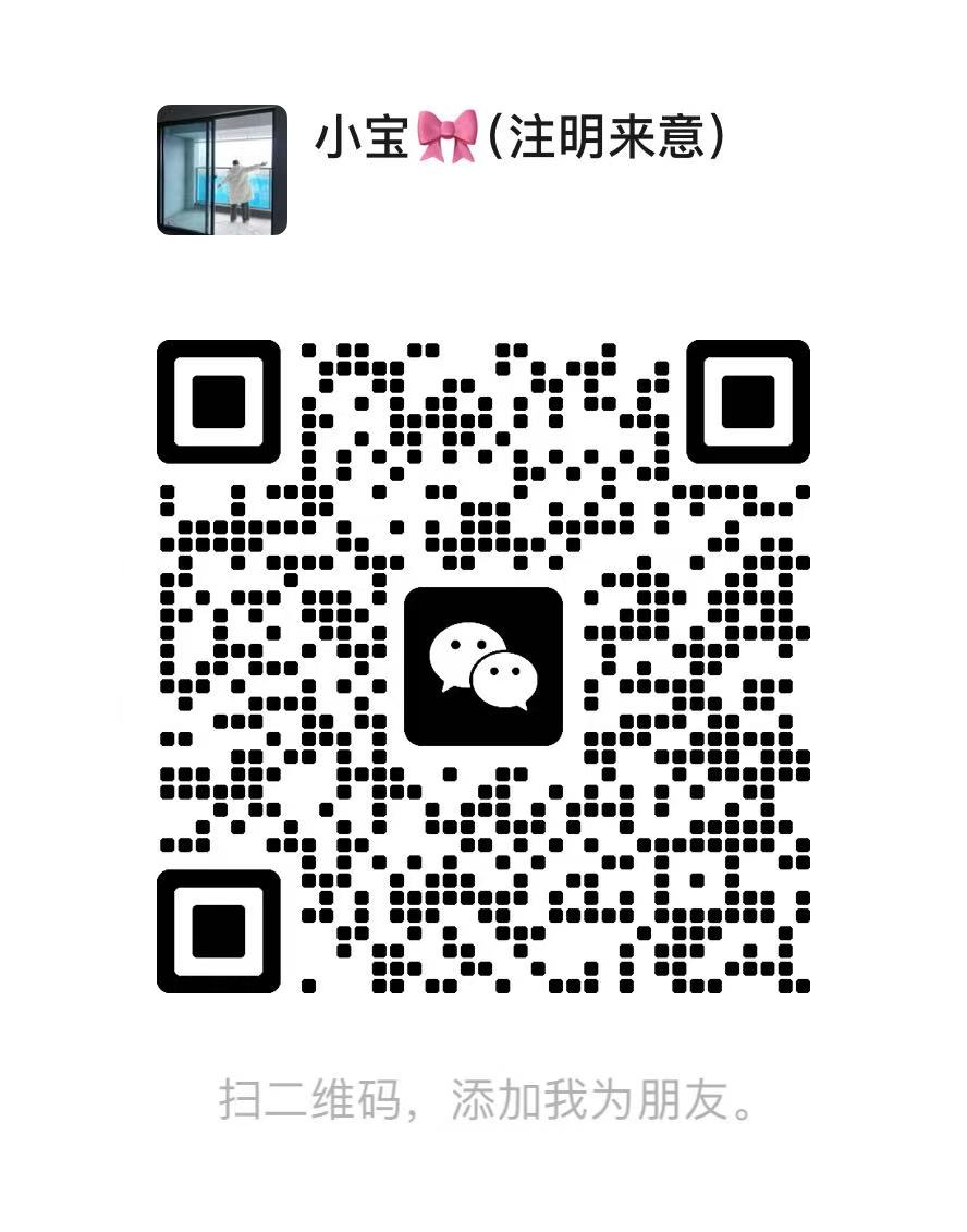 微信二维码