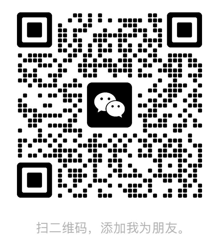 微信二维码